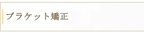main_title