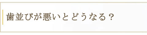 main_title