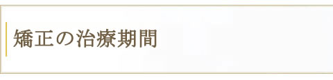 main_title
