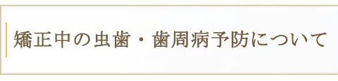 main_title